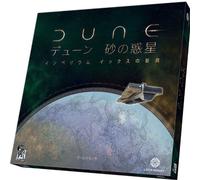 Gioco Da Tavolo Dune Imperium Espansione Rise Of Ix GIAPPONE UFFICIALE