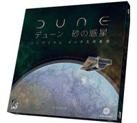 Gioco Da Tavolo Dune Imperium Espansione Rise Of Ix GIAPPONE UFFICIALE