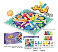 Gioco da tavolo Ludo, gioco di strategia, in arabo, per 2-6 giocatori, adatto per riunioni e serate di festa, dimensioni: 50*50 cm / 19,69*19,69 pollici, giochi da festa. Il colore dei pezzi degli sca