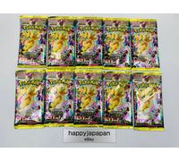 Gioco di Carte Pokemon - High Class Pack MEGA Dream ex M2a 10Pack Giapponese