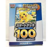 Gioco di carte Pokemon Mega Start Deck 100 Battle Collection versione Corociao