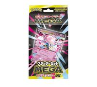 Pokémon Gioco di carte Mega Diancie Ex – Set iniziale TCG Giappone Ufficiale