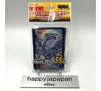 Gioco di Carte Yugioh - Drago Bianco Occhi Blu 55 Maniche Yu-Gi-Oh Sigillato ...