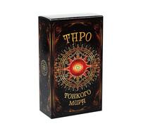 Gioco di mazzo di tarocchi, l'oracolo del mondo, carte strumenti di divinazione, misterioso mazzo di divinazione, gioco della fortuna familiare, carta dei tarocchi Oracle, mazzo di tarocchi