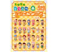 Gioco Nintendo Japan Animal Crossing Design Book parte: 2