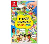 Gioco NINTENDO SWITCH Tomodachi Life: Living the Dream Japan