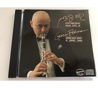 Giora Feidman - Jewish Soul Music