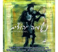 Giora Feidman - Jewish Soul - The Best Classic Jewish Folklore Music