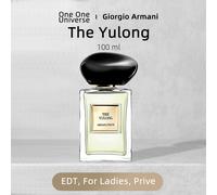 Giorgio Armani Ladies Prive Il Yulong EDT 100ML