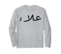 Giornata della Lingua araba della Calligrafia del Nome Alaa per Uomini Maglia a Manica