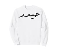 Giornata della Lingua araba della Calligrafia del Nome Haider per Uomini Felpa