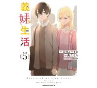 Giorni con la mia sorellastra #5 | JAPAN Manga fumetto giapponese