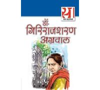 Giriraj Sharan Agarwal 21 Shreshth Kahaniyan Girirajsharan Aggarwal (Tascabile)