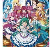 Girl Anime Coloring Book