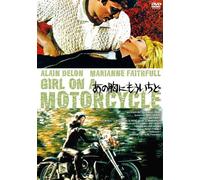 Girl on a Motorcycle