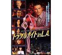 GIRL WALKS INTO A BAR - JOSH H