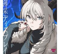 GIRLS BAND CRY Togenashi Togeari Usuiro Display CD + Blu-ray UMCK-5787 NUOVO