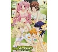 Girls Bravo 2nd Season Vol. 7