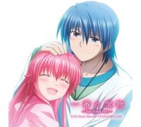 Girls Dead Monster Starring Lisa Ichiban No Takaramono (CD)