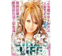 Girl's Life