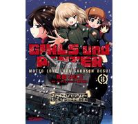 Girls & Panzer More Love Love Strategy 3 Book NUOVO