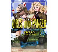 Girls & Panzer More Love Love Strategy 4 Book NUOVO