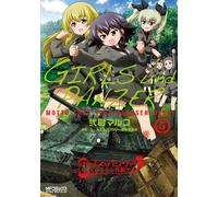 Girls & Panzer More Love Love Strategy 5 Book NUOVO