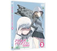 Girls Und Panzer Das Finale 3 (DVD) Sugimoto Isao
