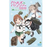 GIRLS Und PANZER Il FILM Edizione Standard DVD NUOVO Dal Giappone F/S