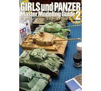 Girls und Panzer Master Modeling Guide Vol.2 Book Japan Hobby Tiger I Sherman