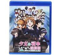 Girls Und Panzer: The Movie (2015)