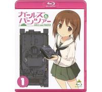 Girls Und Panzer Vol. 1 Blu-Ray + Booklet Edizione Limitata Box Nuovo Da Japan F