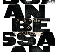 Girma Beyene&akale Wube Anbessa (Vinyl LP)