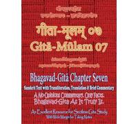 Gita Mulam 07 - Bhagavad Gita Chapter Seven: Sanskrit Text with Transliteration, Translation & Brief Commentary. A No-Opinions Commentary. Only Facts. ... (With Wide Margin for Taking Notes).