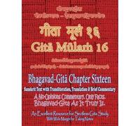Gita Mulam 16 - Bhagavad Gita Chapter Sixteen: Sanskrit Text with Transliteration, Translation & Brief Commentary. A No-Opinions Commentary. Only ... Gita-Study (With Wide Margin for Taki