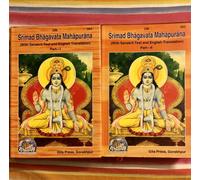 Gita Press Srimad Bhagavata Mahapurana - Libro sanscrito e inglese #564 #565