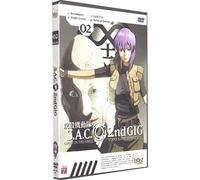 Gits: stand alone complex - 2nd gig vol 2