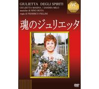 Giulietta Degli Spiriti