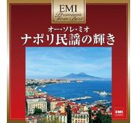 GIUSEPPE DI STEFANO - O SOLE MIO!(2CD)