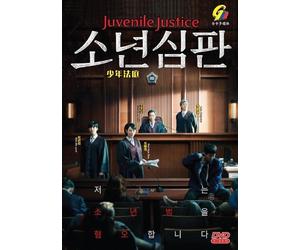 Giustizia minorile (VOL.1 - 10 End) ~ Tutte le regioni ~ Nuovo e sigillo di f...