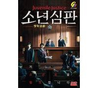 Giustizia minorile (VOL.1 - Fine 10) ~ Tutte le regioni ~ Nuovo di zecca e...