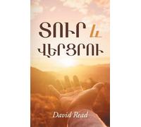 Give and Take (Armenian Edition)