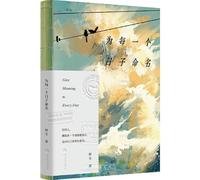 Give Meaning to EveryDay (Chinese Edition)
