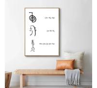 GKUVBF Reiki Poster in bianco e nero Stampe su tela Reiki Simboli Raku Immagine artistica per soggiorno Terapista Reiki Decorazione per la casa 40x60cm senza cornice