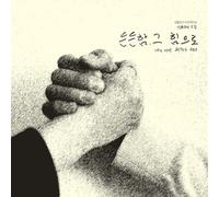Glad we - Vol. 2 [reassuring. With that power]