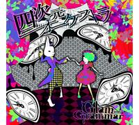 GLAM GRAMMAR - YOJIGEN ORCHESTRA(+DVD)(ltd.)