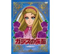 Glass No Kamen - Vol. 2-Glass No Kamen