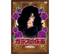 Glass No Kamen - Vol.3-Glass No Kamen