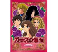 Glass No Kamen - Vol. 6-Glass No Kamen