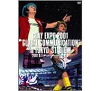 Glay - Expo 2001 Global Communication